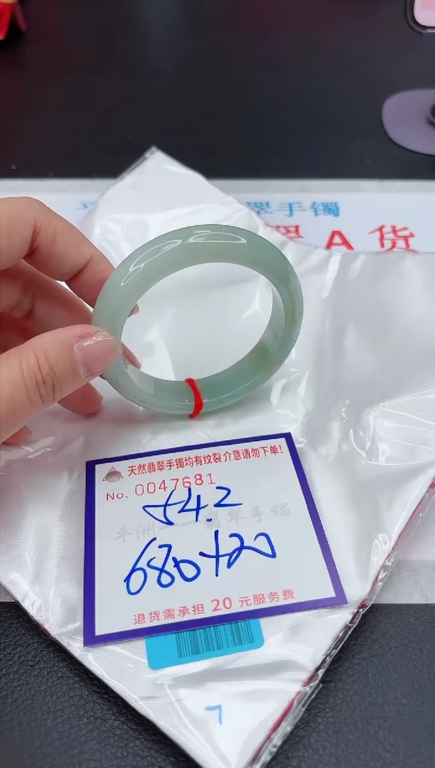 【闪购商品】翡翠手镯未镶嵌111111111111111
