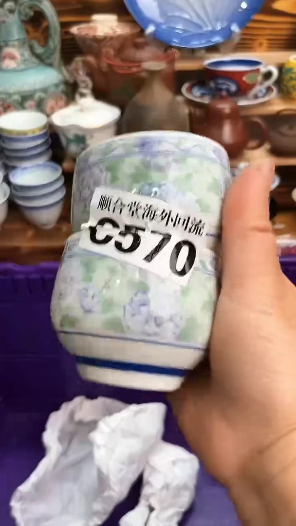 瓷片小*干新号开播 全场15元包邮C570