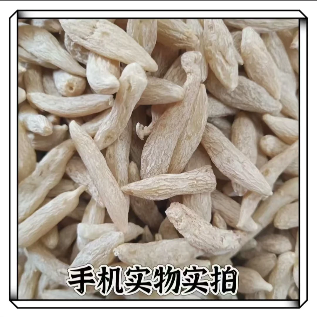 【乐乐助农】代收农家土特产干货麦冬250g