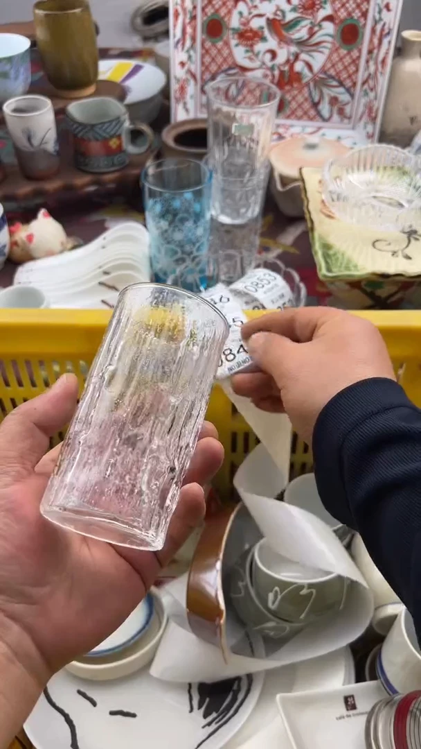 844默认微瑕，满20元包邮