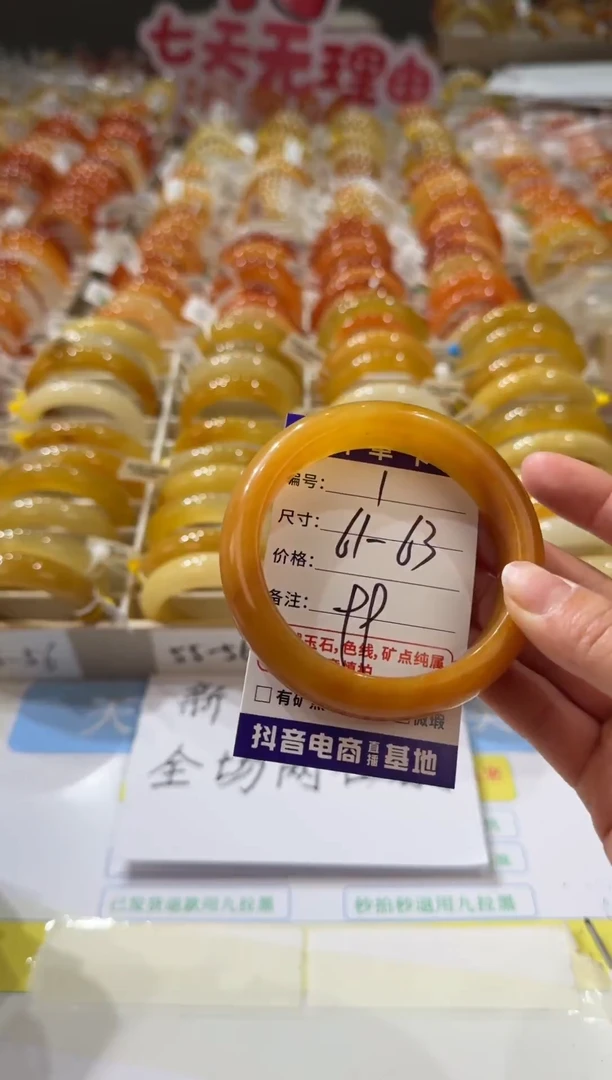 未镶嵌手镯石英质玉1   61-63