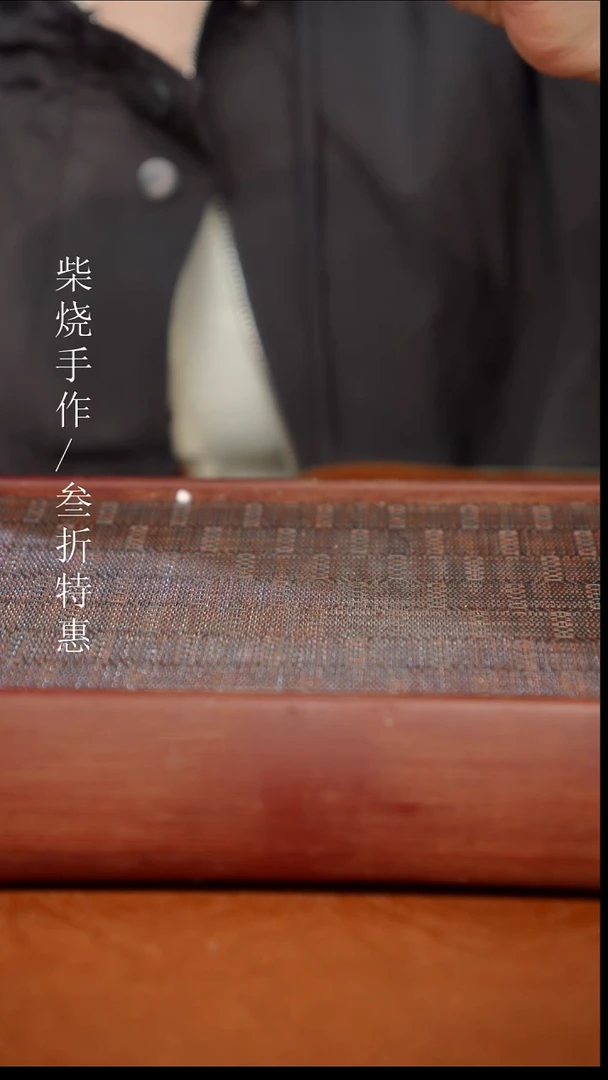 陶瓷奢瓷/瑞寅柴烧茶器（杯子）0438