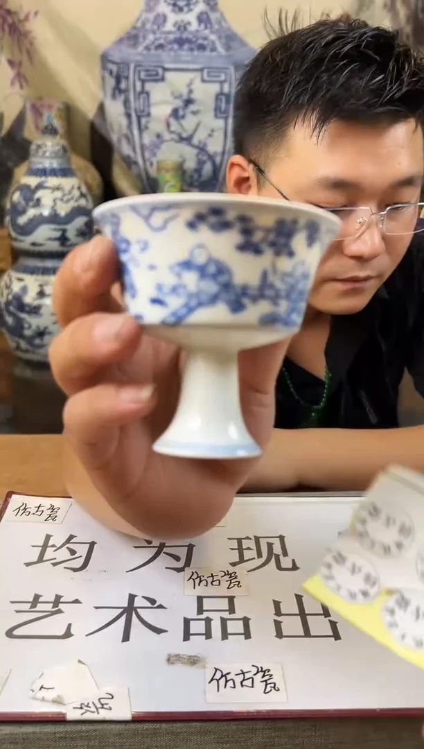 摆件陶瓷艺术摆件S664