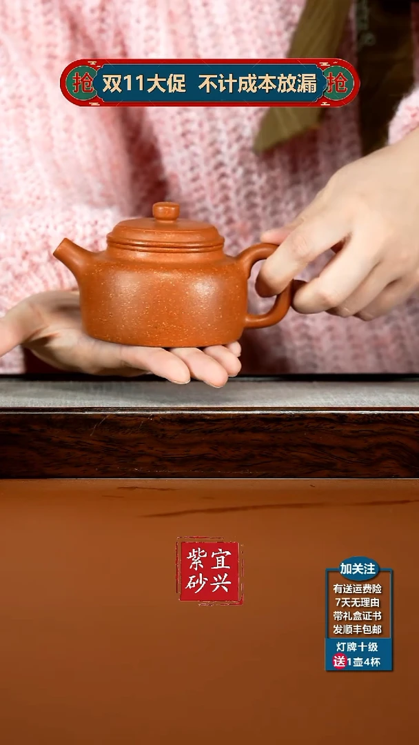 茶壶紫砂李传荣红降坡光素德中230CC