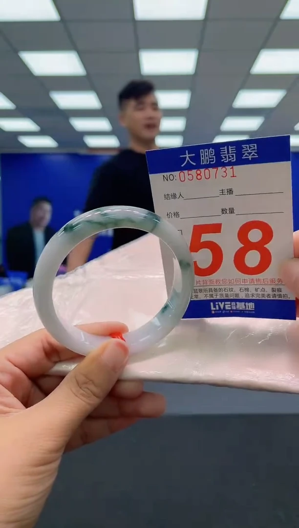 未镶嵌手镯翡翠AAAAAAAAA