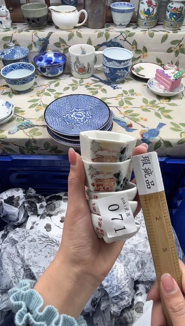 瓷片六**回         071