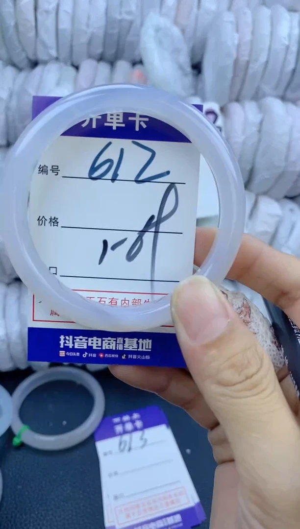 手镯玛瑙/玉髓未镶嵌612