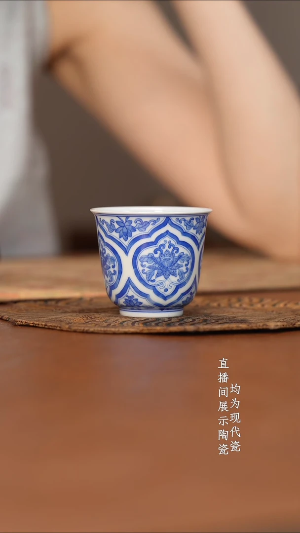 杯看山柴窑青花图案