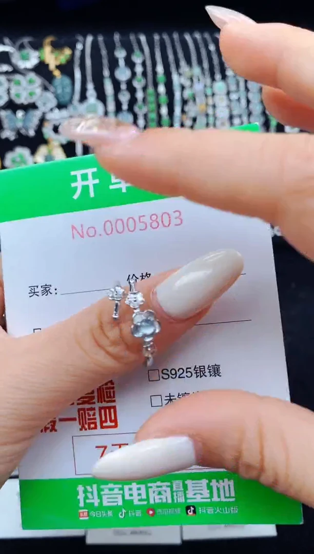 翡翠戒指银S925镶嵌5803