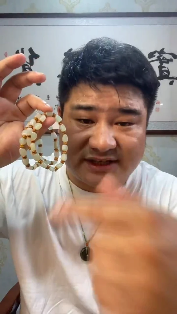 未镶嵌手串和田玉天然和田玉手串