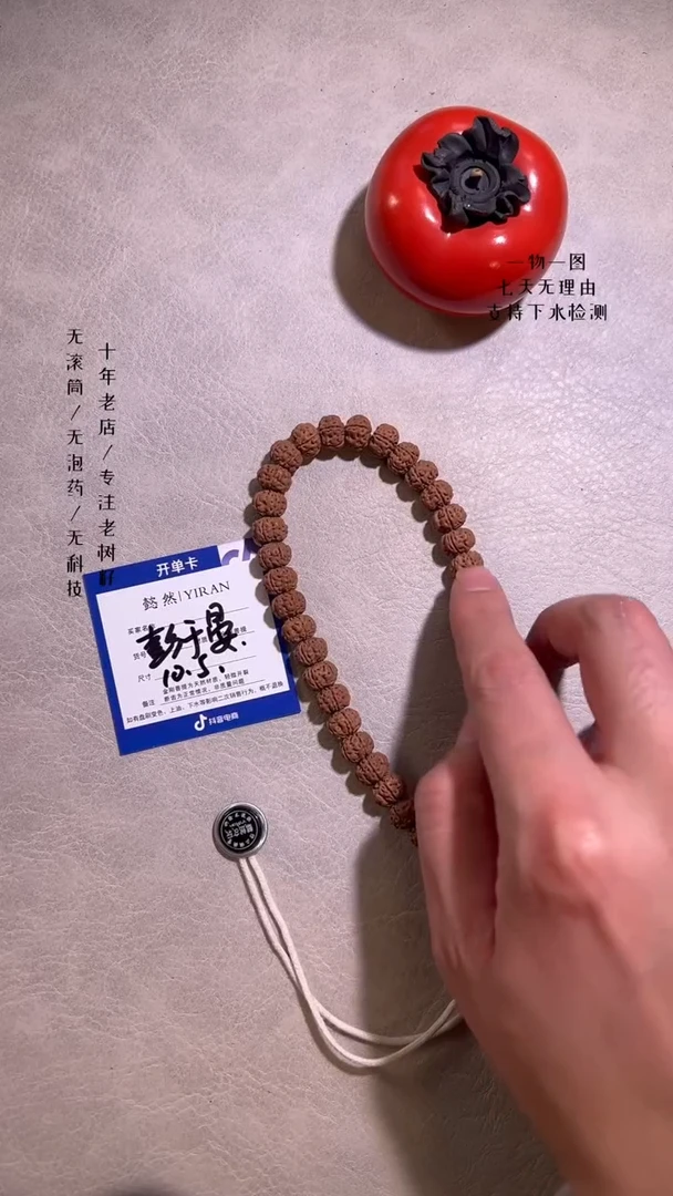 【闪购商品】金刚菩提手串定制老树王手持