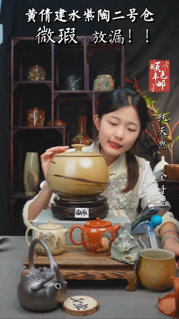 壶黄倩建水紫陶微瑕 232