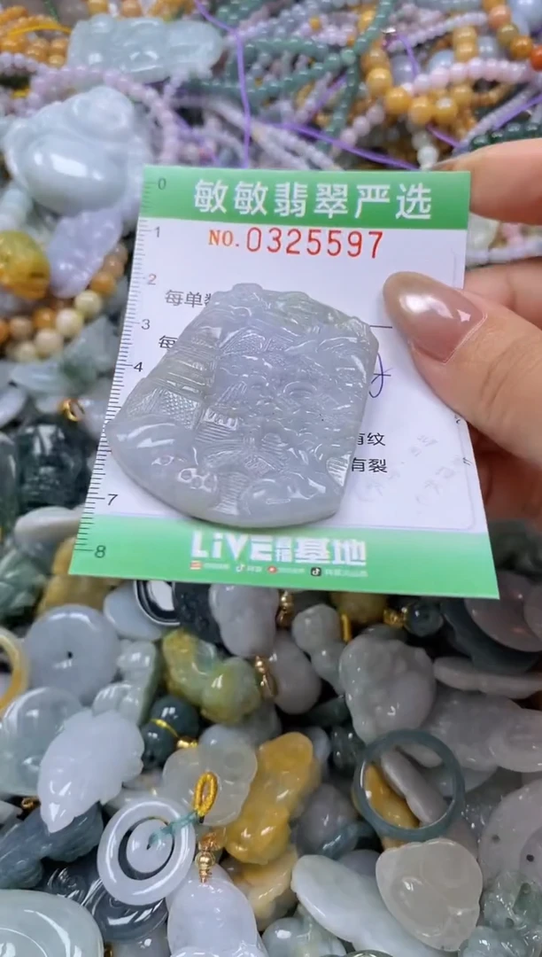 颈饰未镶嵌翡翠闪购0325597