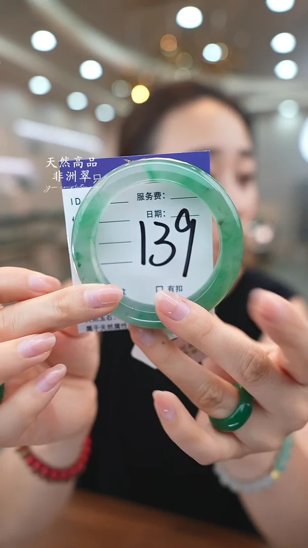 未镶嵌手镯石英质玉139