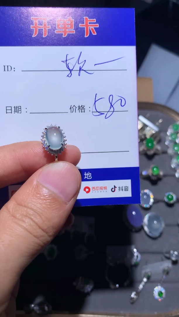 【闪购商品】翡翠戒指银S925镶嵌软糖