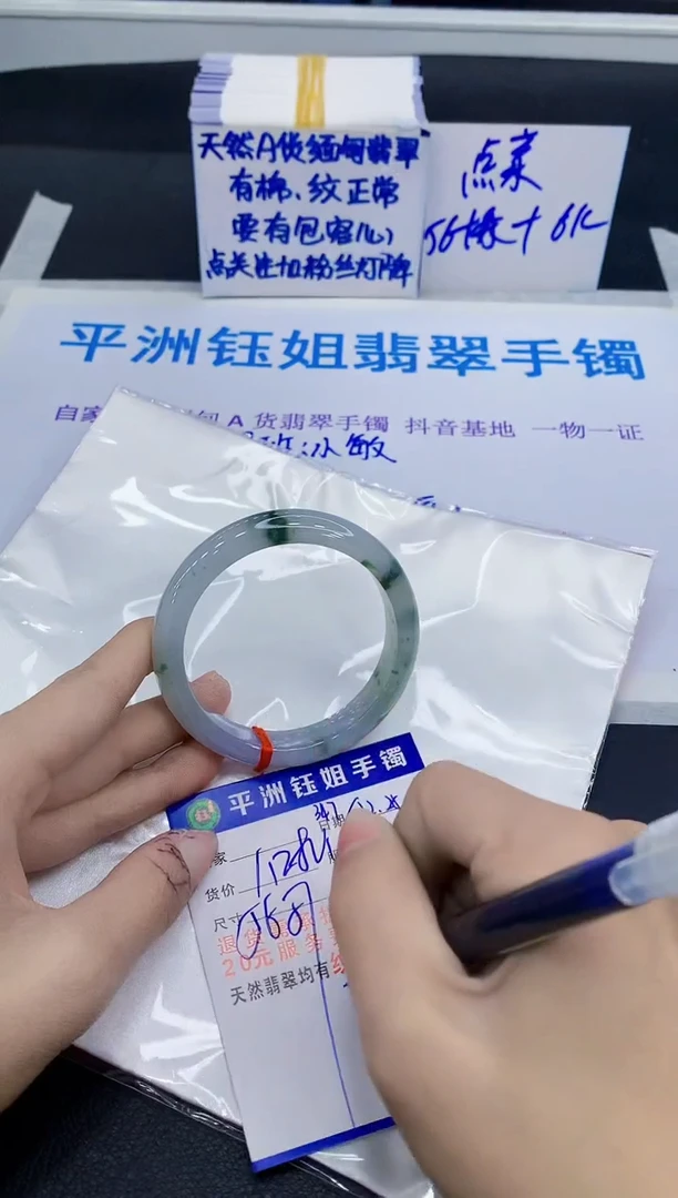 未镶嵌手镯翡翠一****?111111
