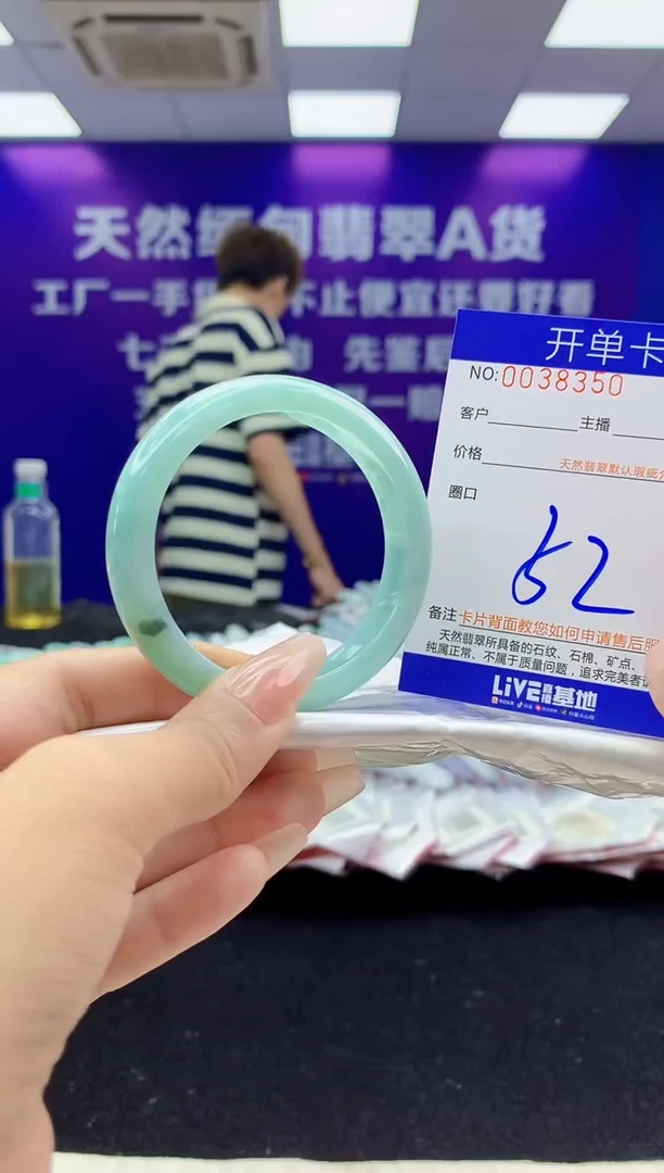 未镶嵌手镯翡翠AAAAAAAAAAAA