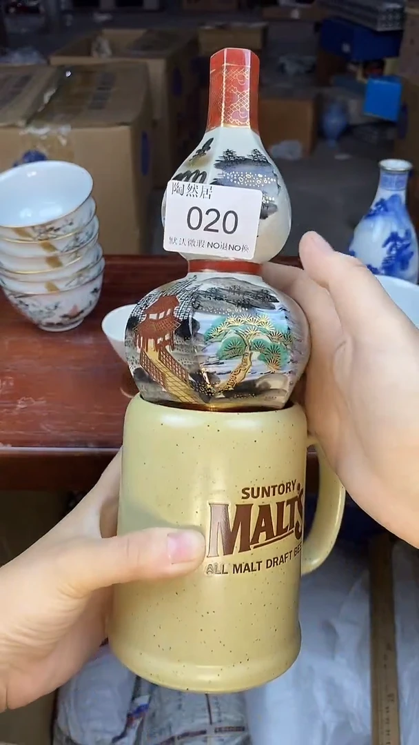 瓷片葉**盛回流瓷器默认微瑕020