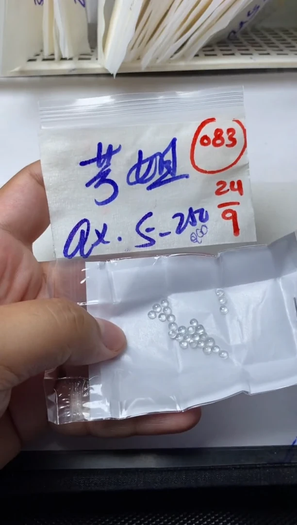 未镶嵌定制翡翠芳*缅甸天然翡翠A货83