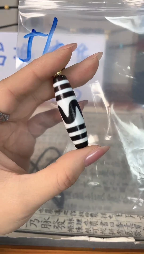 玛瑙/玉髓（覆膜）颈饰未镶嵌56