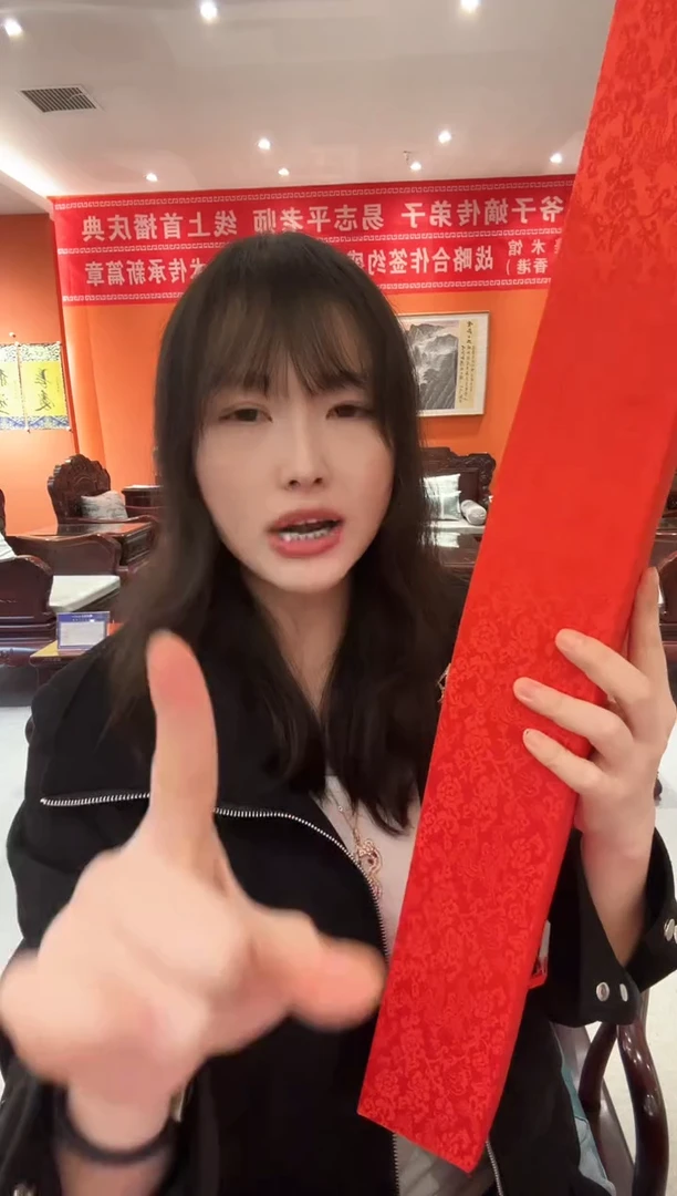 书法雷畅胜 一马当先 托底 带锦盒 不带框发货