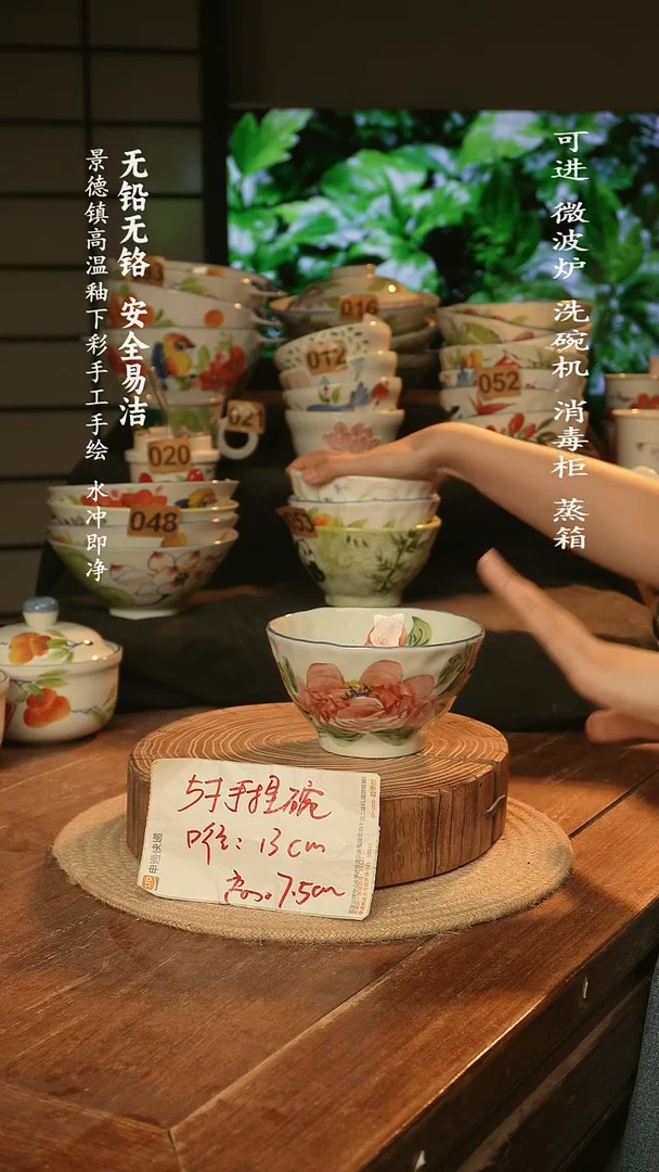 瓷景德镇高温瓷釉下彩手绘陶瓷