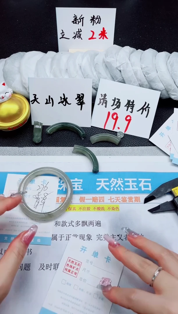 石英质玉未镶嵌手镯276-55.8