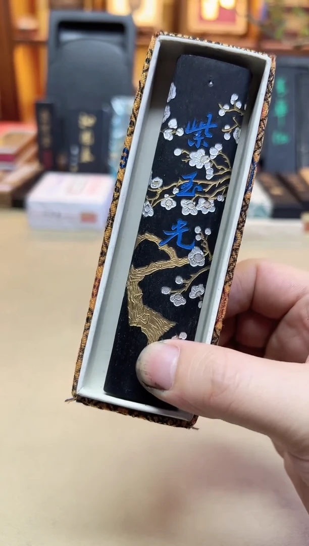 椭圆版·紫玉光 2两