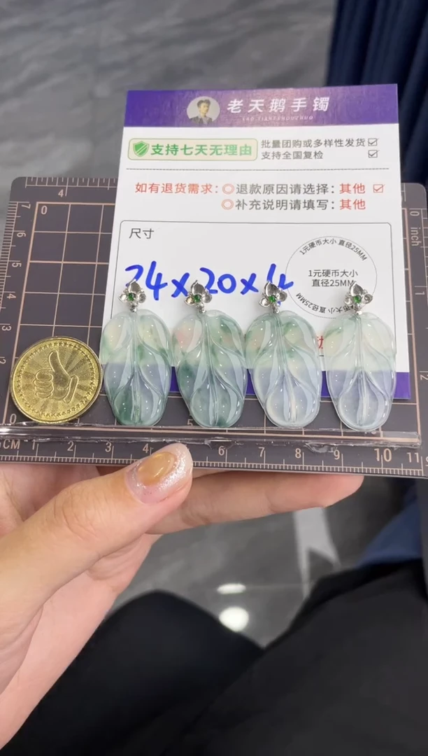 18K金镶嵌挂件翡翠大高货叶子F17配绳/多样性发其一CP