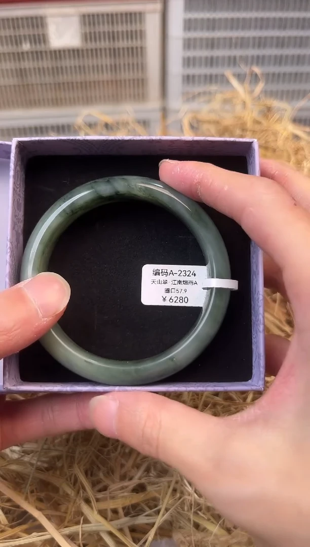 天然辰砂编号A-2324