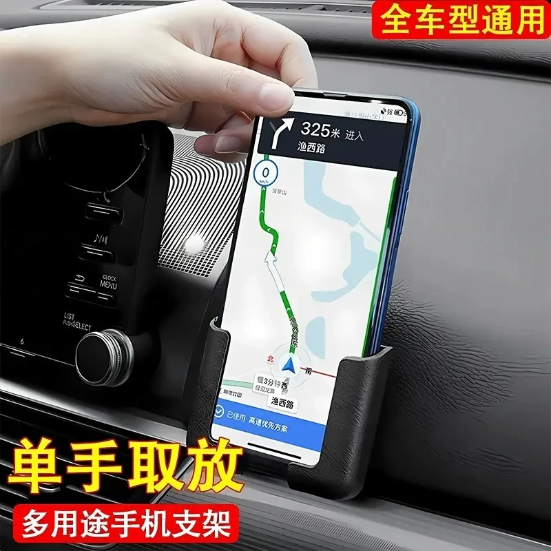 多功能车载手机支架车上车内手机导航座通用型汽车粘贴式手机支架