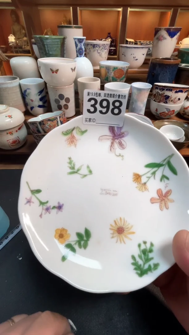 【闪购商品】瓷回流微瑕，介意勿拍，不退不换