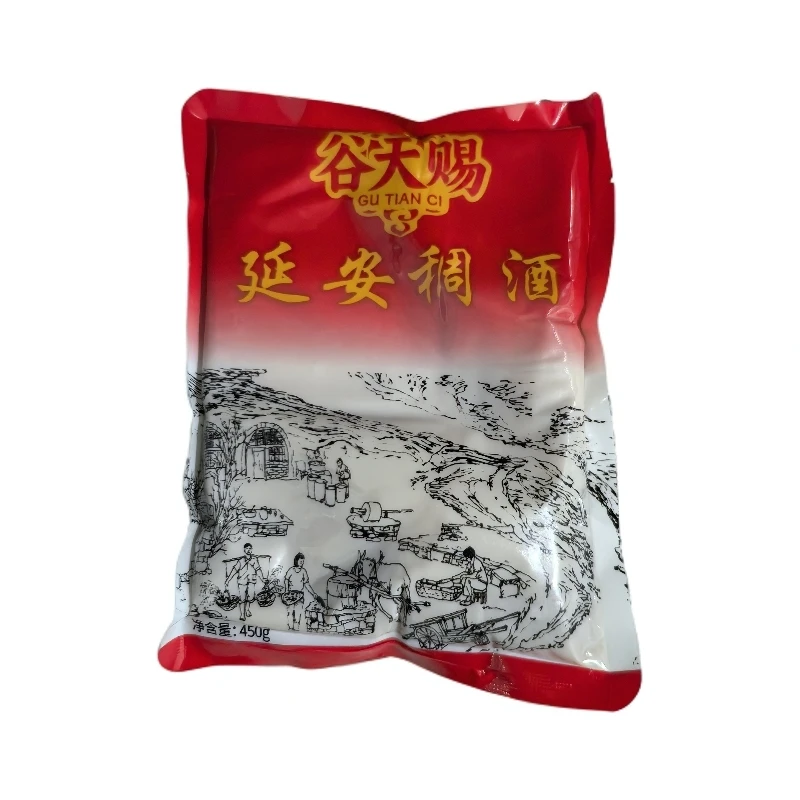 粮山原谷延安谷天赐稠酒陕北荤酒农家米酒