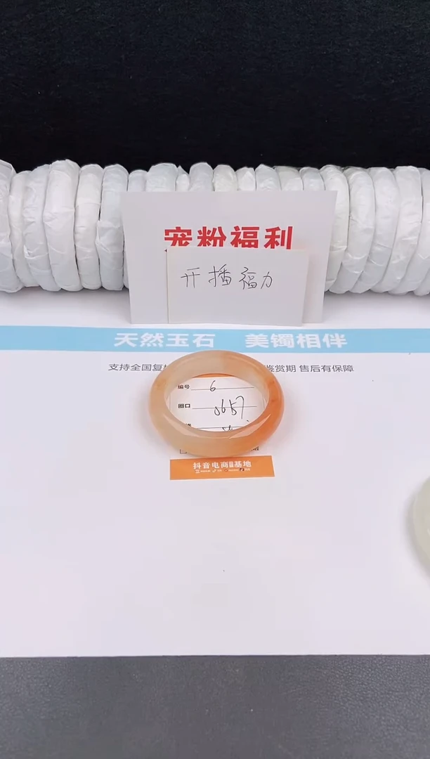 未镶嵌手镯石英质玉6