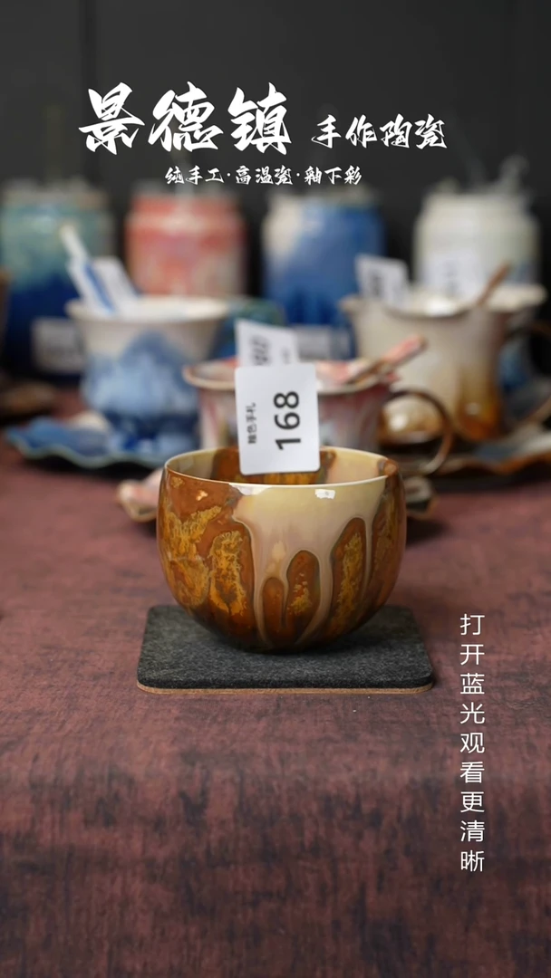原创景德镇手工高温陶瓷168