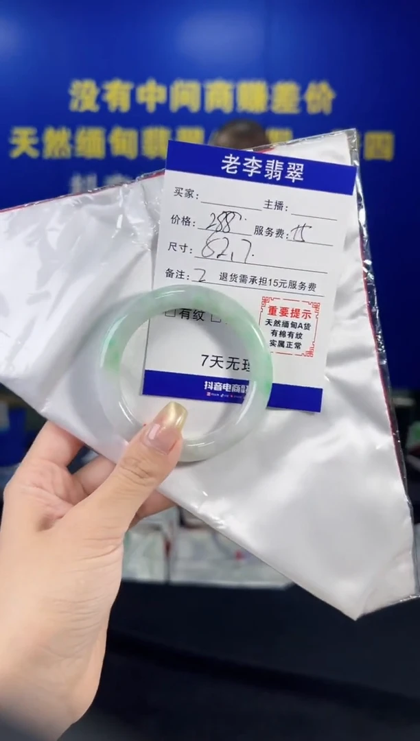 翡翠手镯未镶嵌翡翠手镯单样发一2