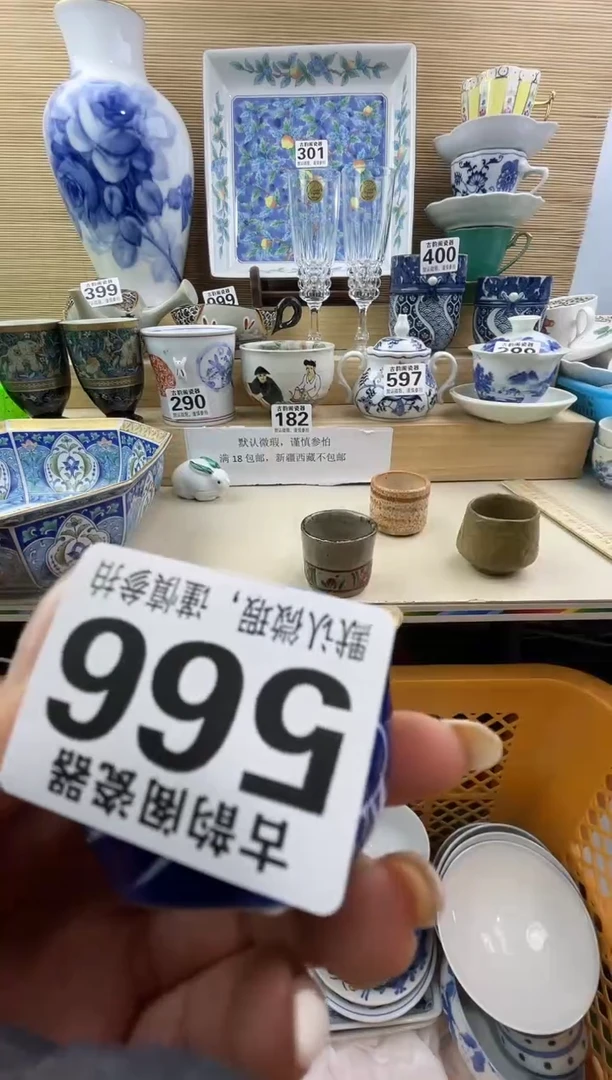 J**?摆件瓷器瓷器瓷器