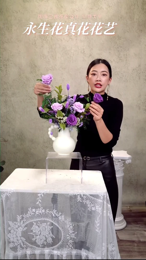 紫霞仙子加花版本3朵 做单面