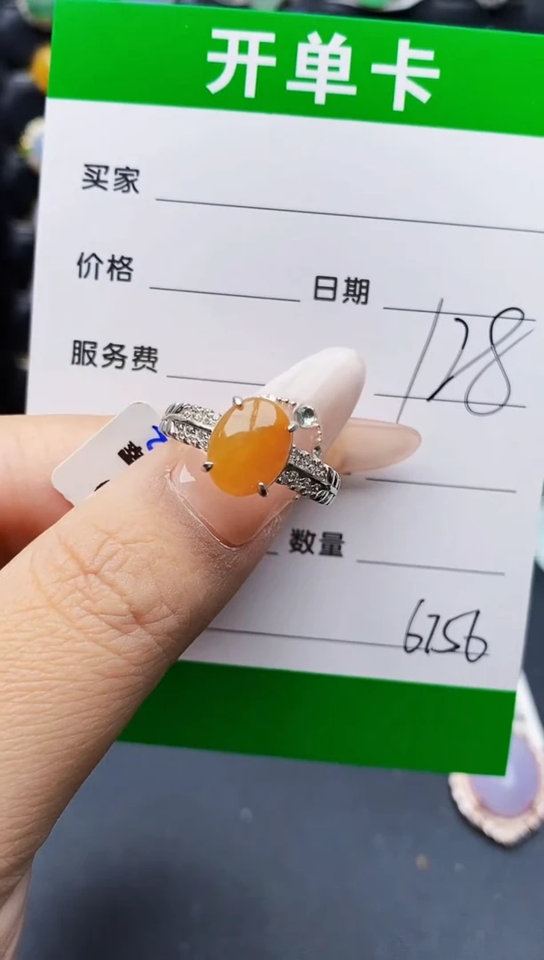 银S925镶嵌戒指翡翠6756