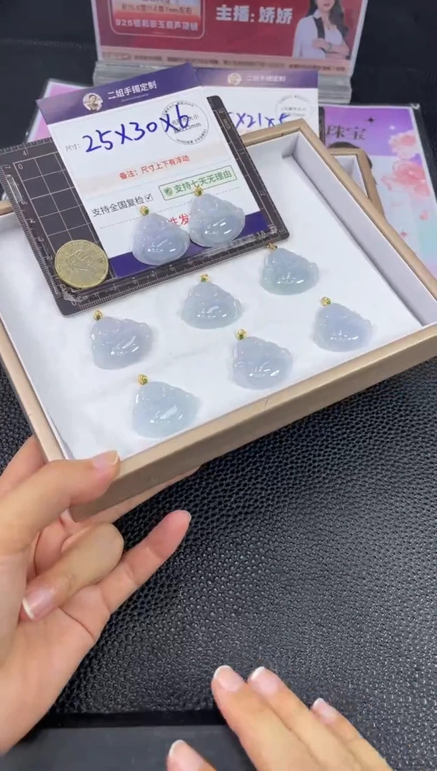 18K金镶嵌挂件翡翠佛公FL26/多样性发其一CP配绳