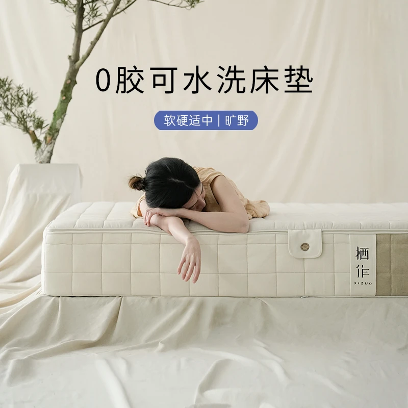 栖作旷野【热卖】全拆0胶水软硬适中独立袋装弹簧床垫健康环保酒店