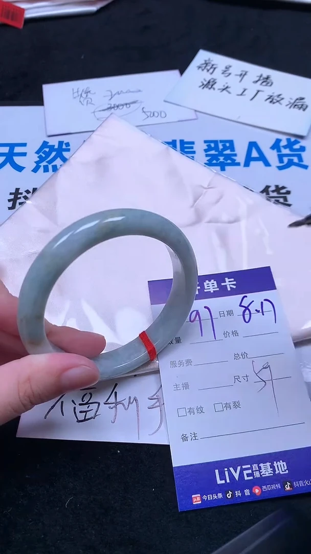 翡翠手镯未镶嵌.