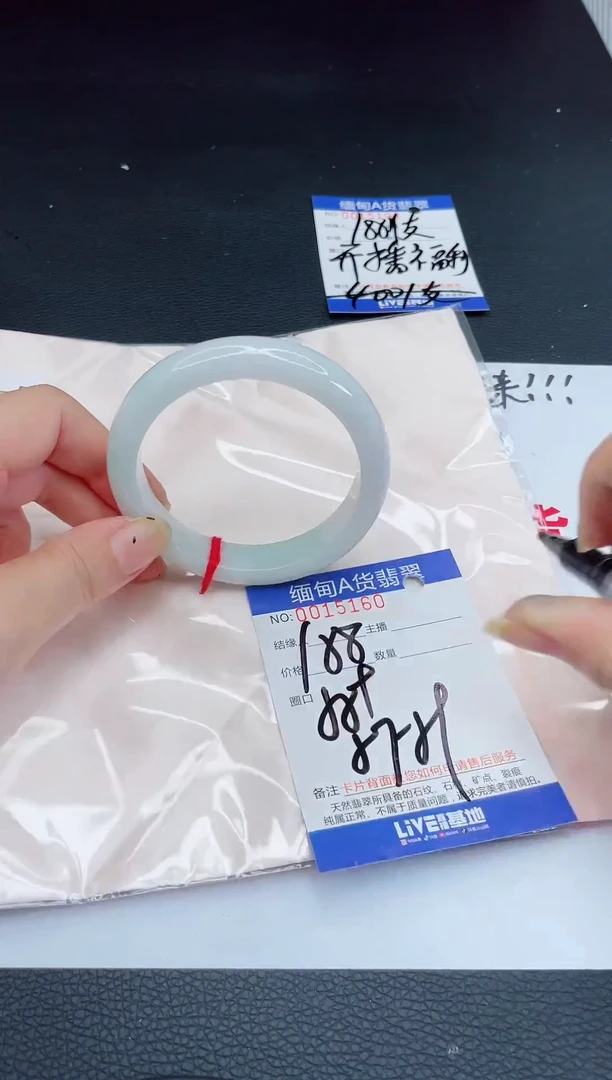 未镶嵌手镯翡翠我w