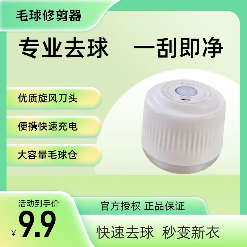 高效修剪家用剃毛去除球刮毛器毛衣起球刮吸球匡数器高速神器Z