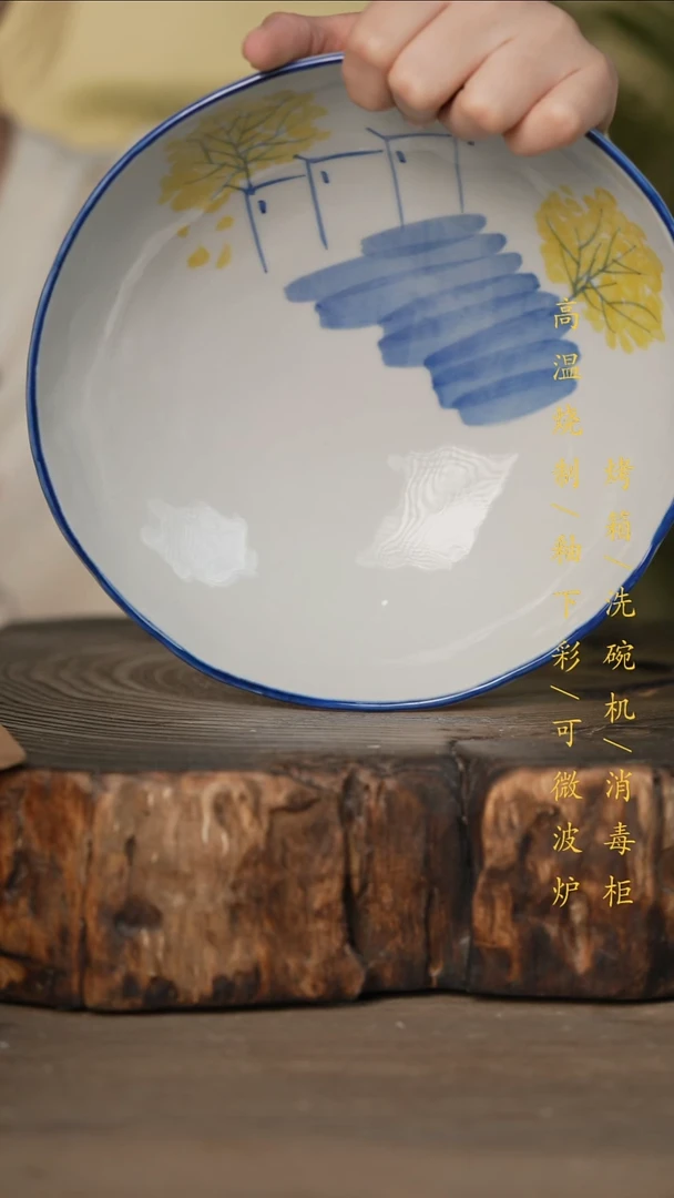 瓷片景德镇高温釉下彩可微波烤箱洗碗机