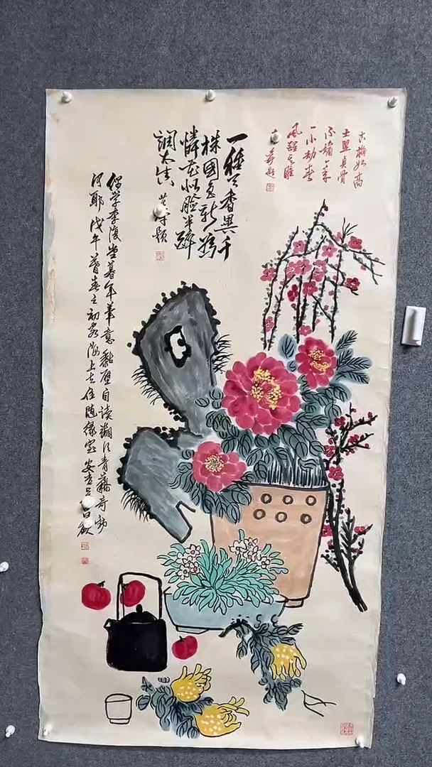 【闪购商品】书法墨香艺苑新号开播藏画