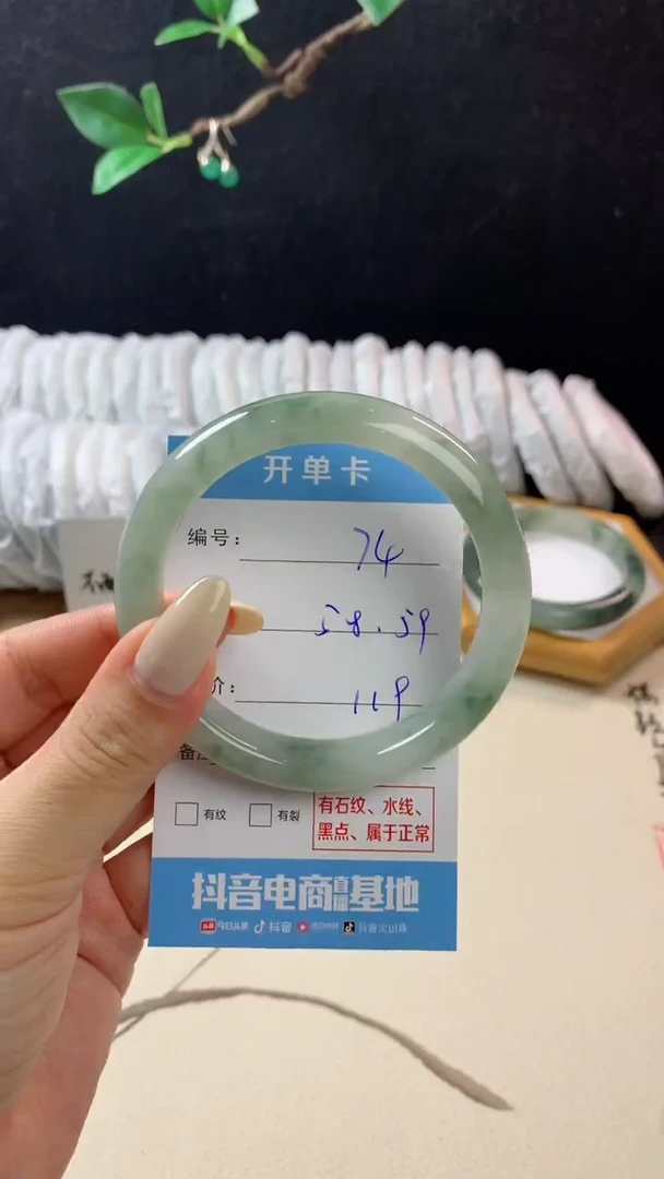 石英质玉手镯未镶嵌k74