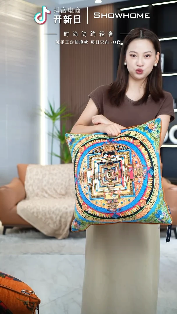 唐卡绿色50X50带芯
