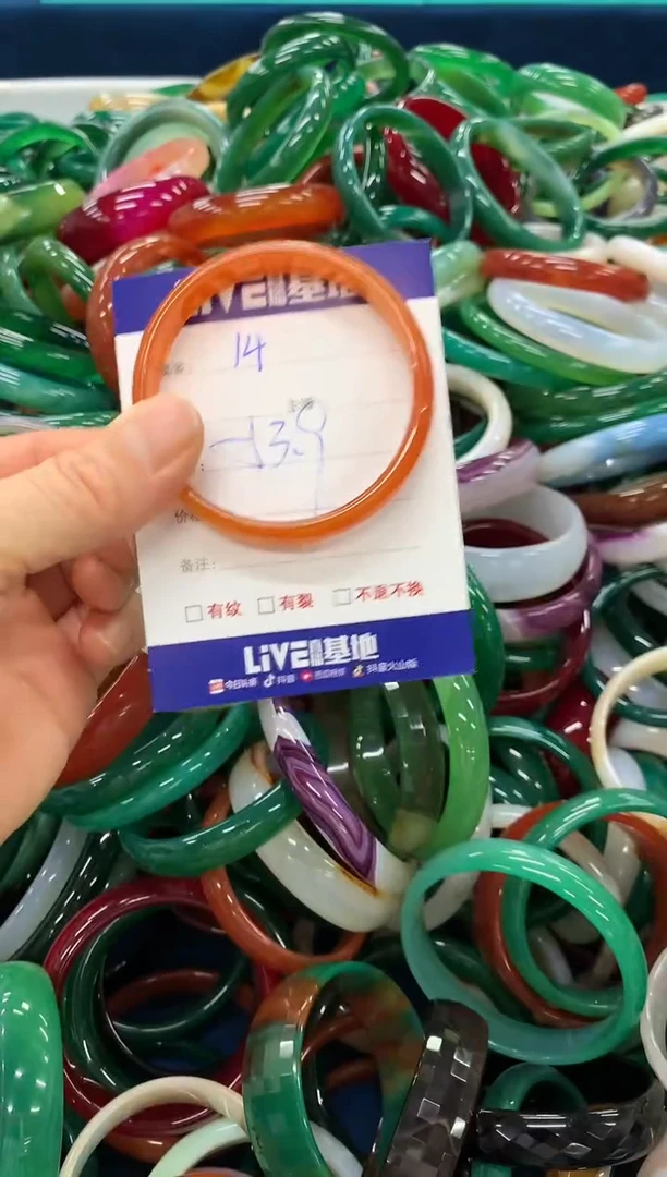 手镯玛瑙/玉髓未镶嵌14