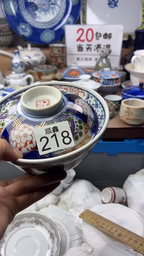 港*顺鑫工艺品店闪购